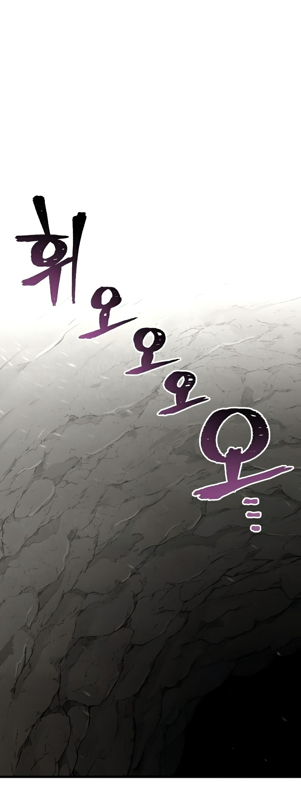 Heavenly Demon Cultivation Simulation page 2