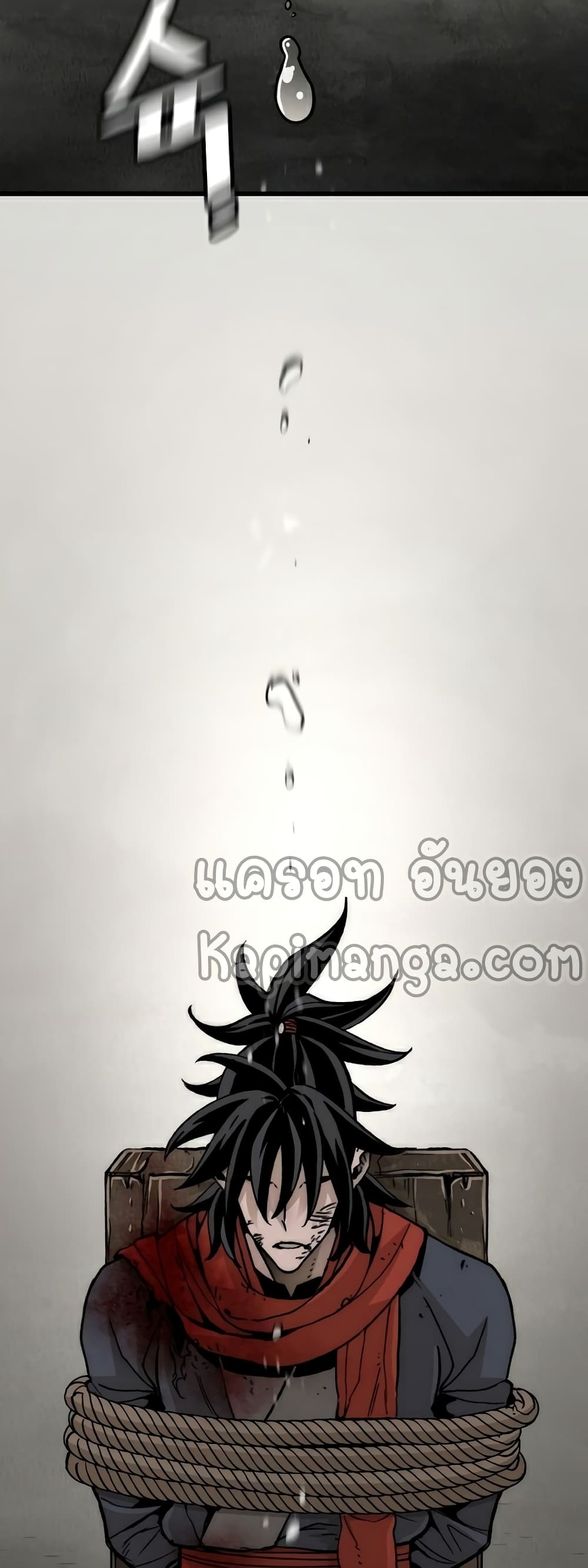 Heavenly Demon Cultivation Simulation page 4