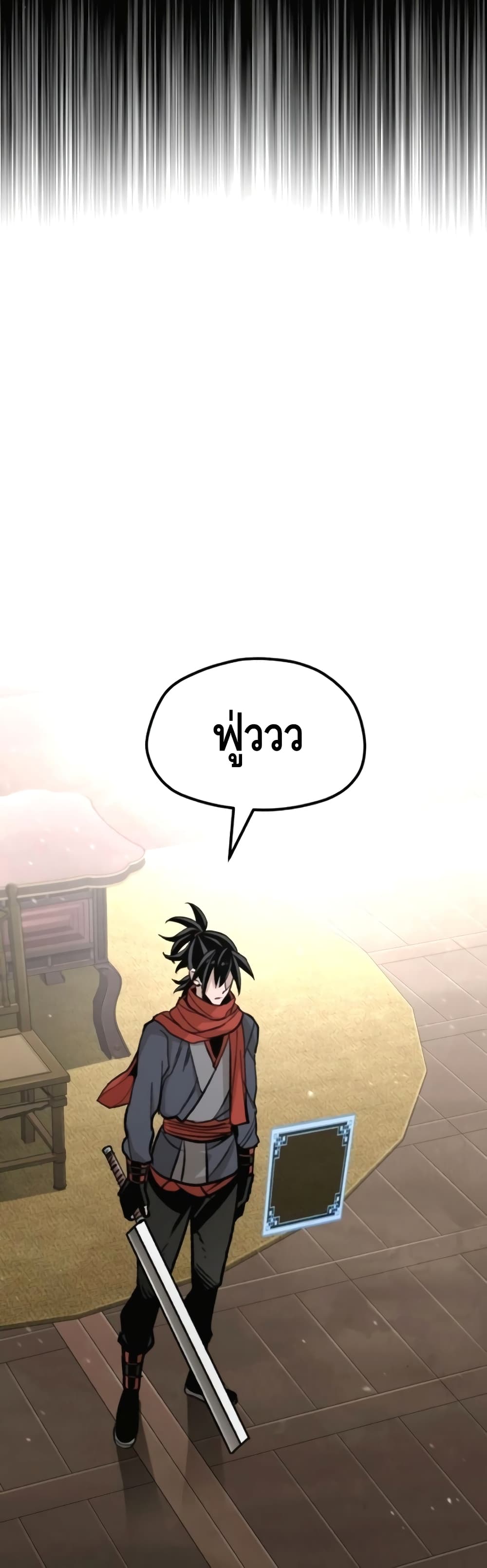 Heavenly Demon Cultivation Simulation page 3