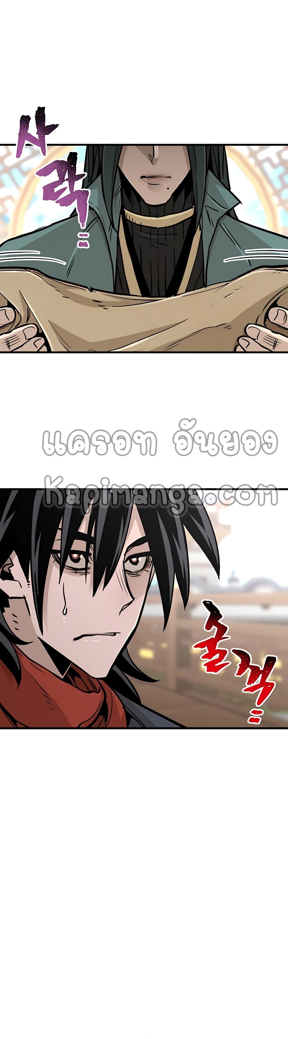 Heavenly Demon Cultivation Simulation page 3