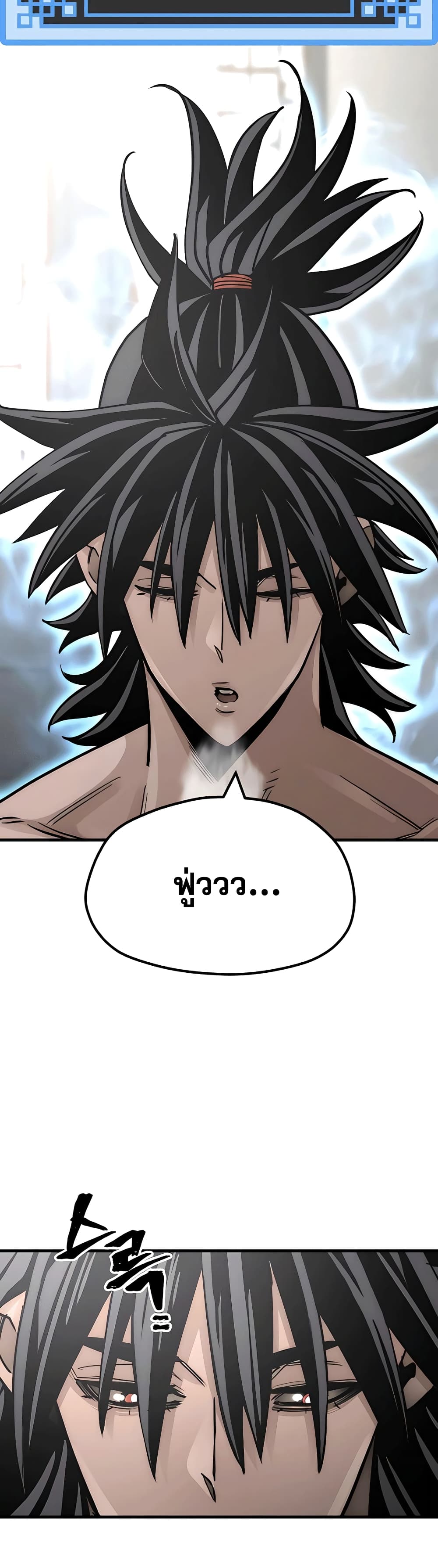 Heavenly Demon Cultivation Simulation page 4