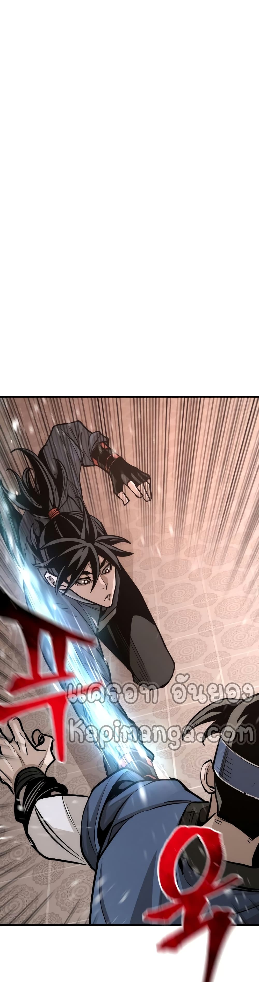 Heavenly Demon Cultivation Simulation page 8