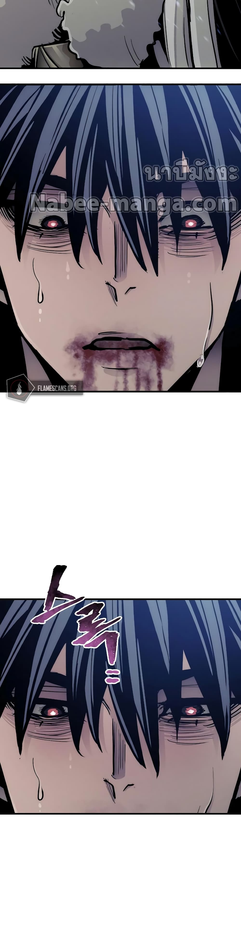 Heavenly Demon Cultivation Simulation page 4