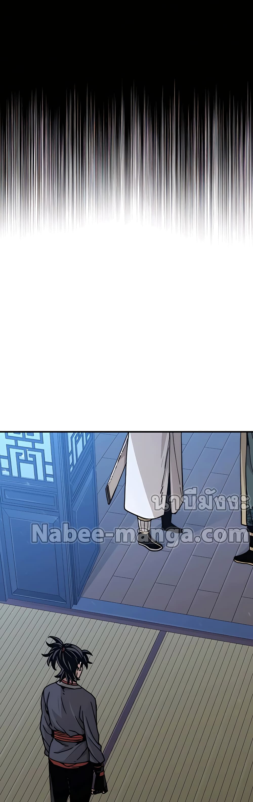 Heavenly Demon Cultivation Simulation page 3