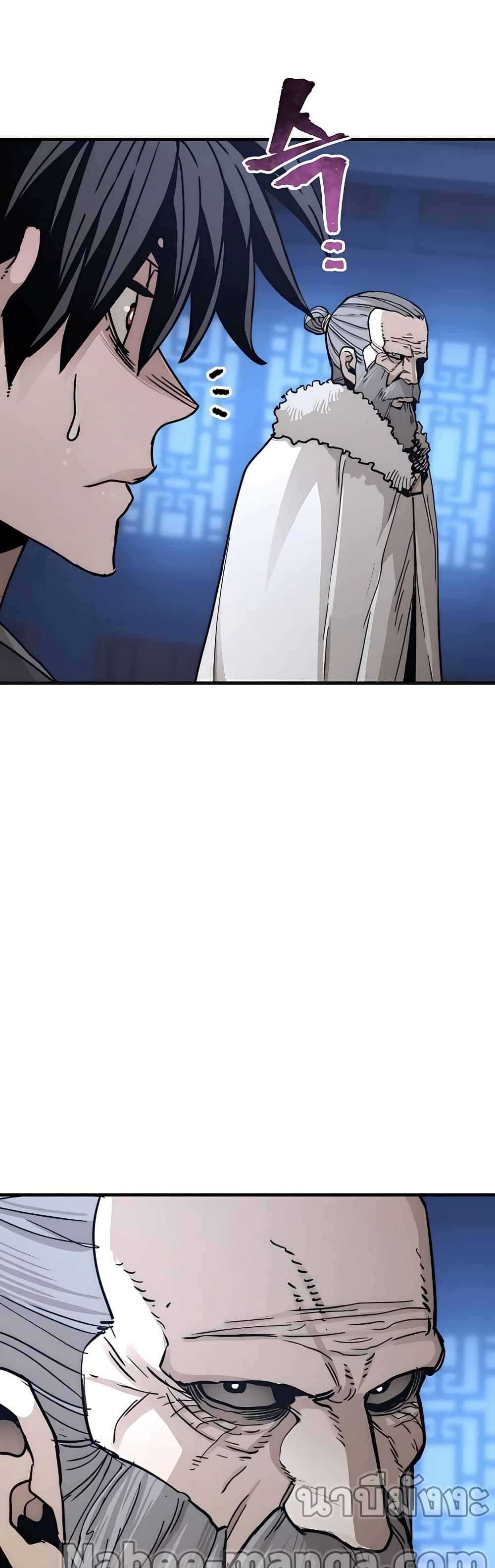 Heavenly Demon Cultivation Simulation page 6