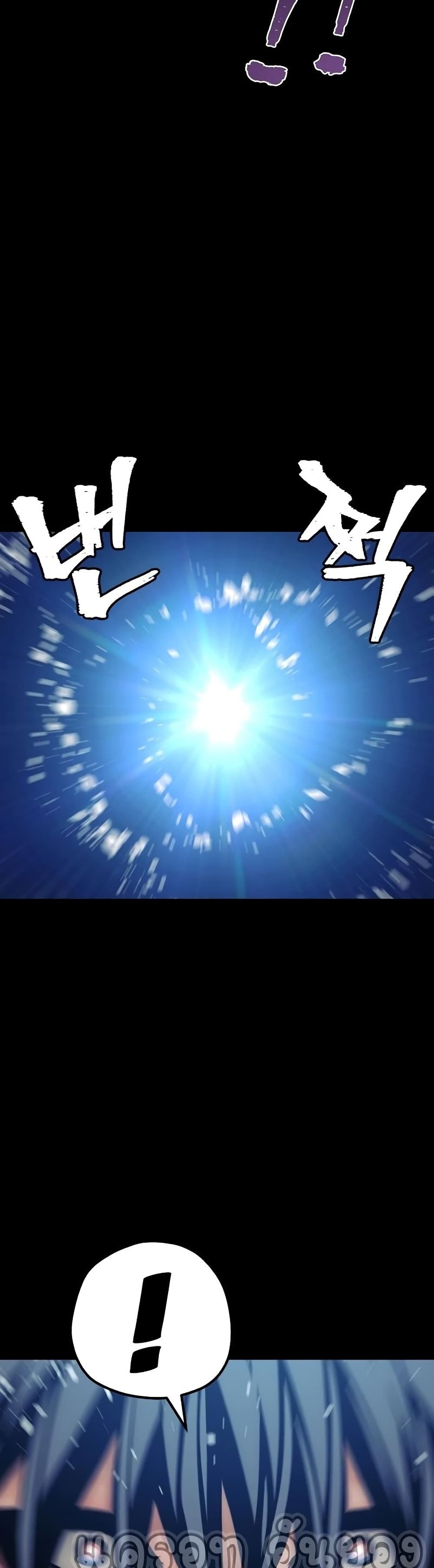Heavenly Demon Cultivation Simulation page 7