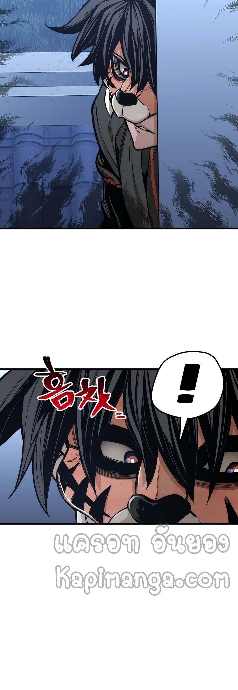 Heavenly Demon Cultivation Simulation page 4