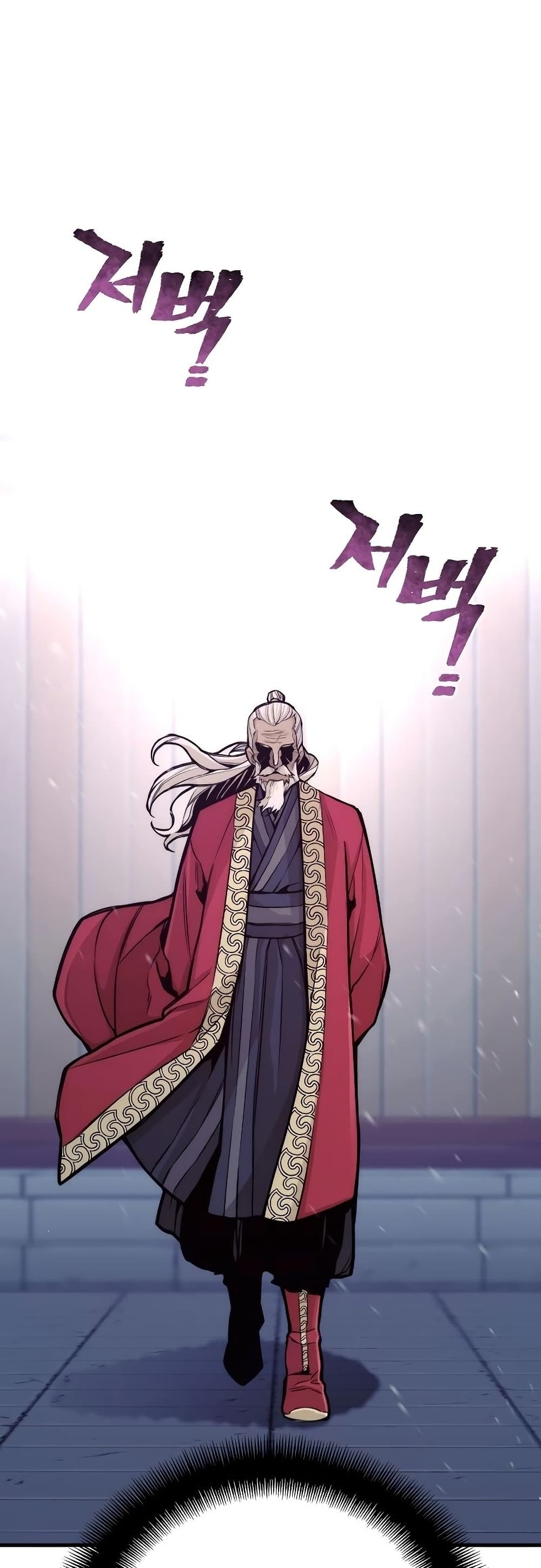 Heavenly Demon Cultivation Simulation page 5