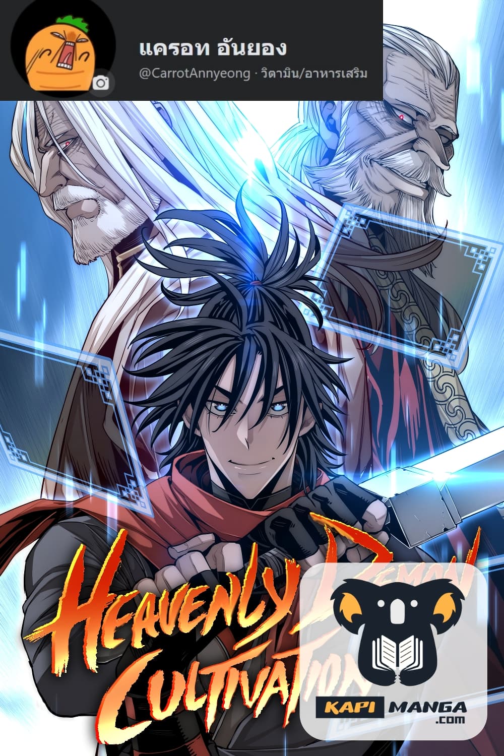 Heavenly Demon Cultivation Simulation page 1