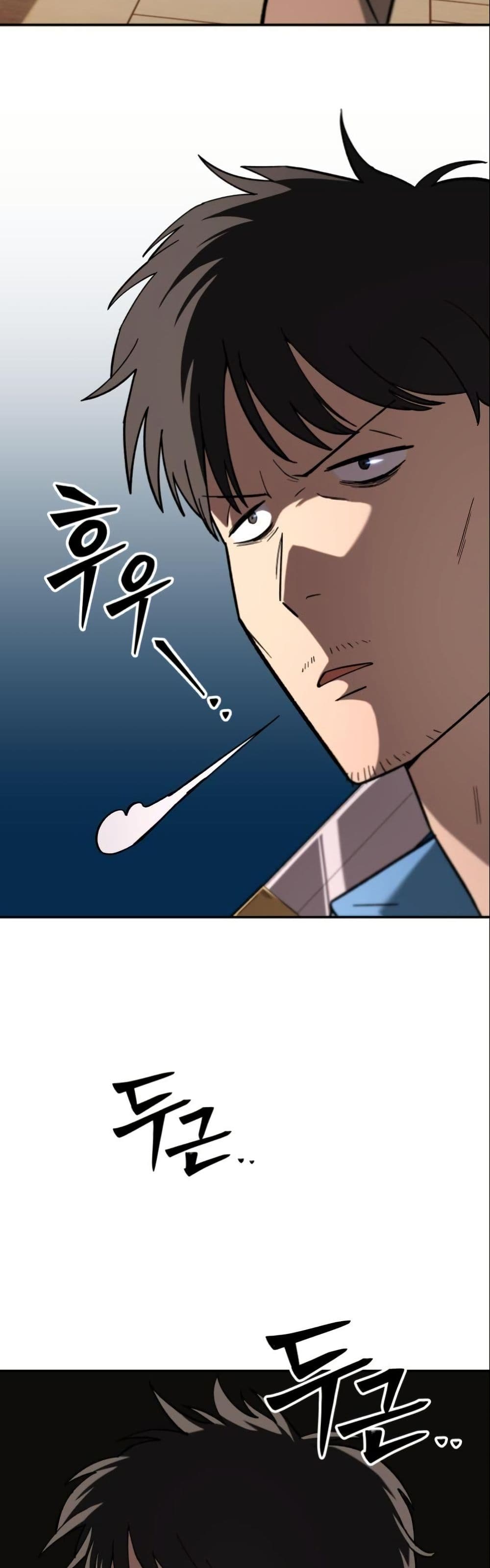 Heavenly Demon Goes to High School page 5