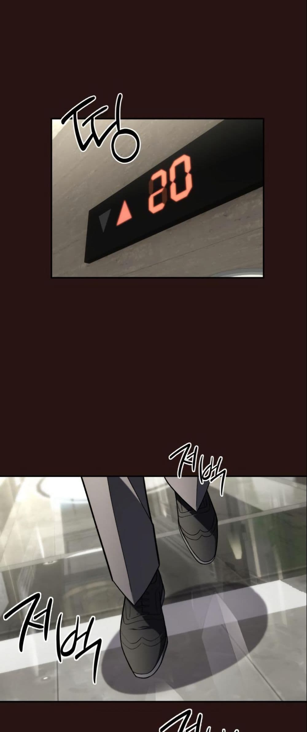 Heavenly Demon Goes to High School page 4