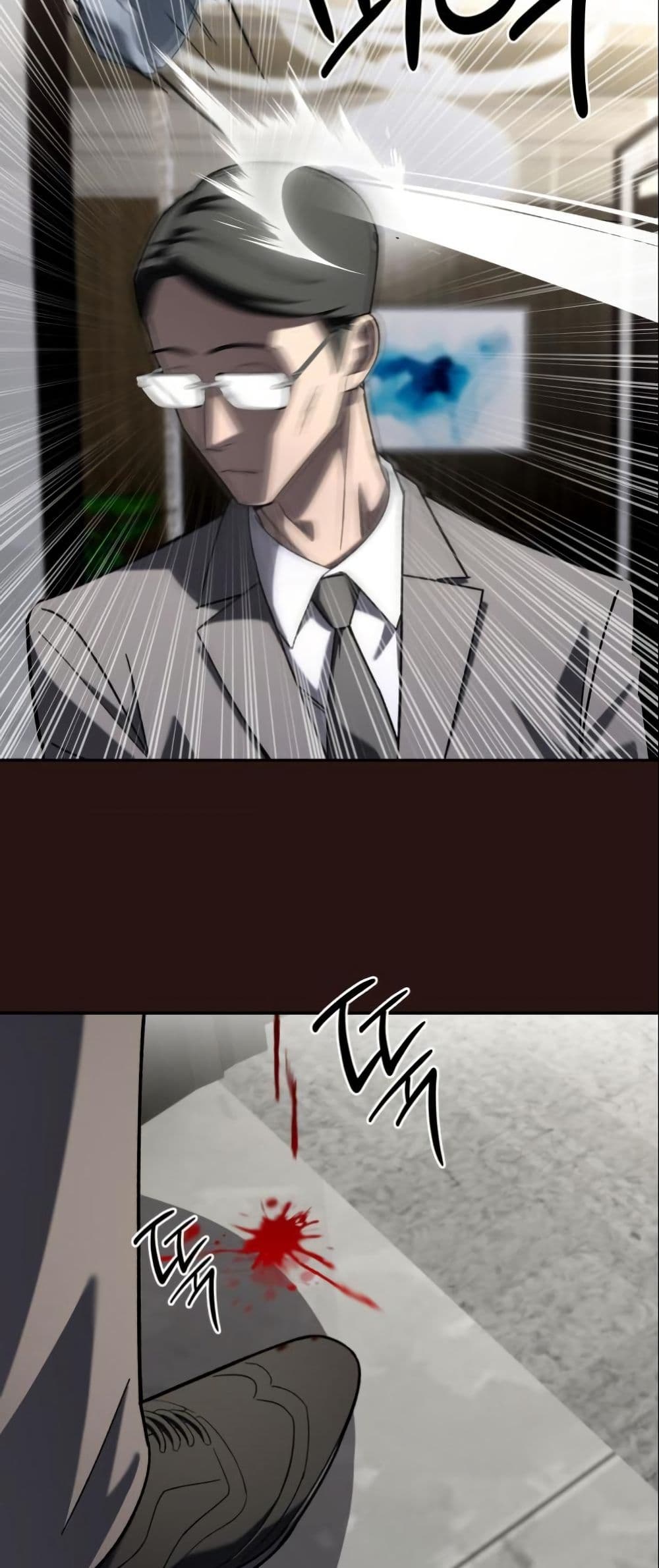 Heavenly Demon Goes to High School page 7