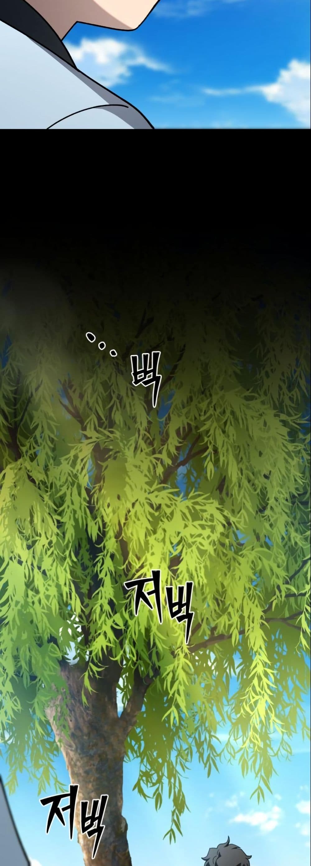 Heavenly Demon Goes to High School page 4