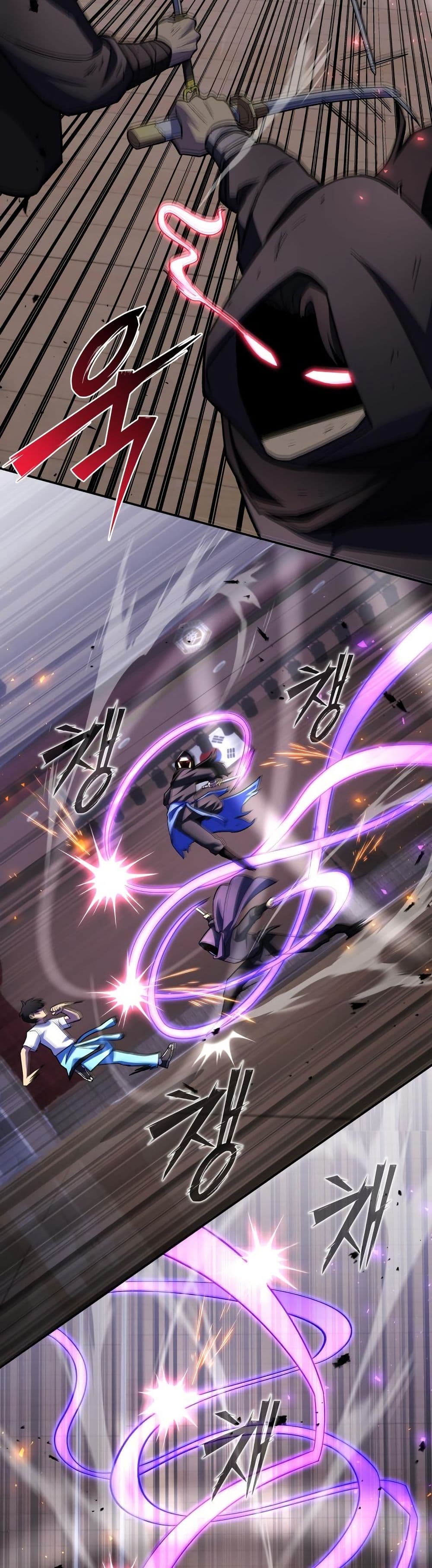 Heavenly Demon Goes to High School page 4