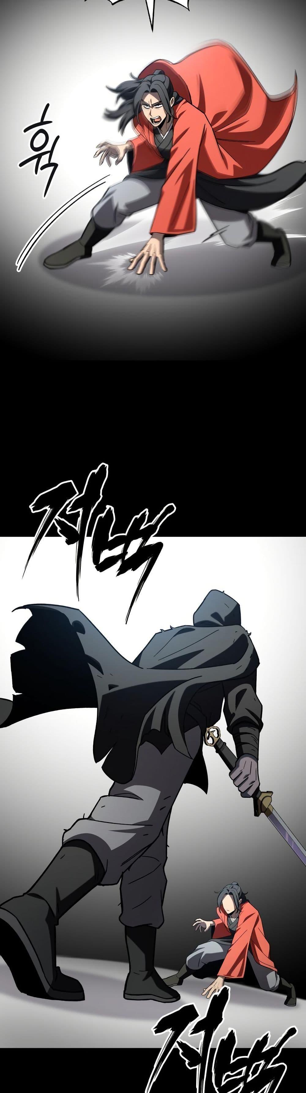 Heavenly Demon Goes to High School page 6