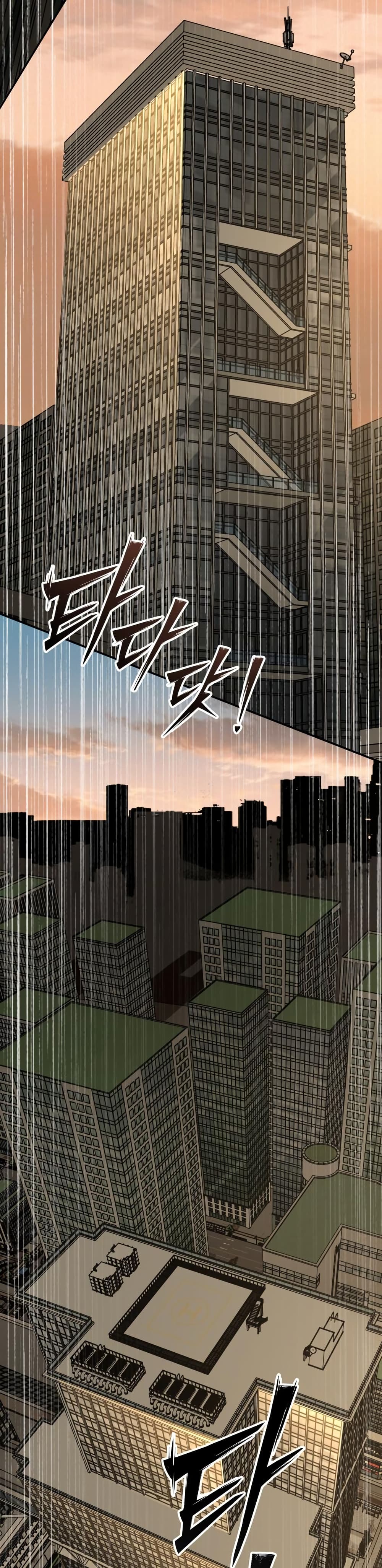 Heavenly Demon Goes to High School page 3
