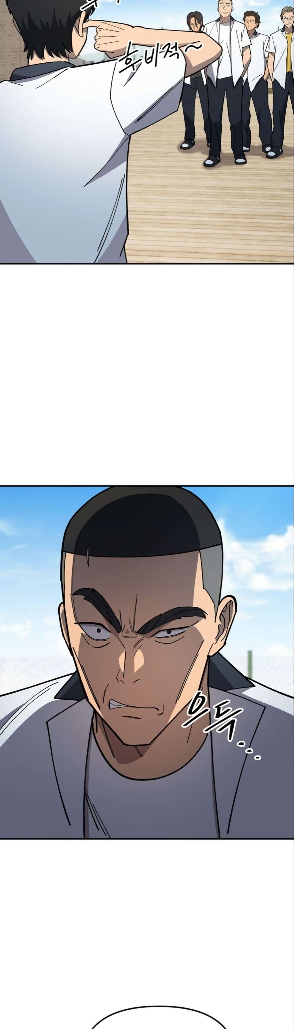 Heavenly Demon Goes to High School page 3