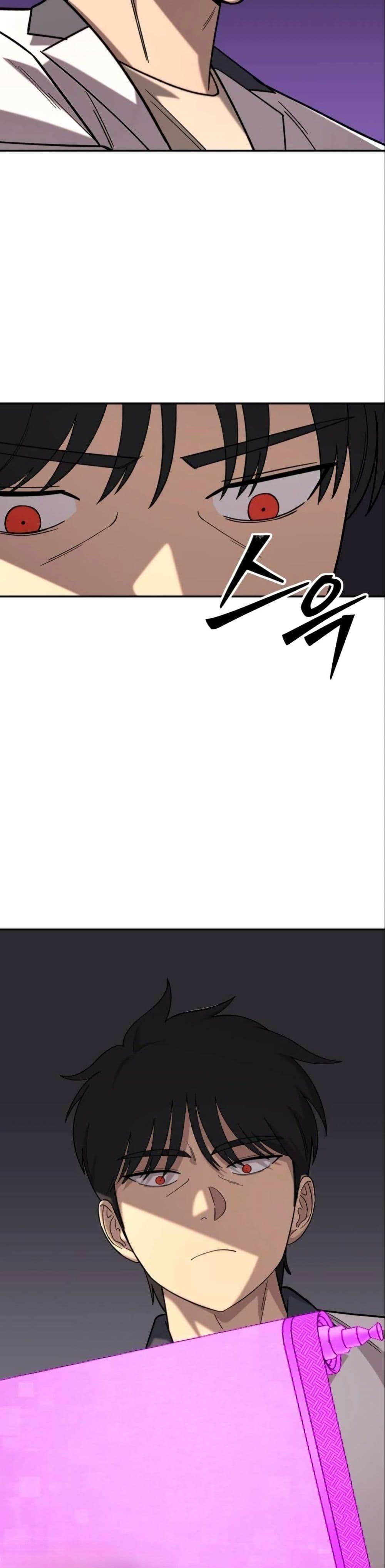 Heavenly Demon Goes to High School page 5
