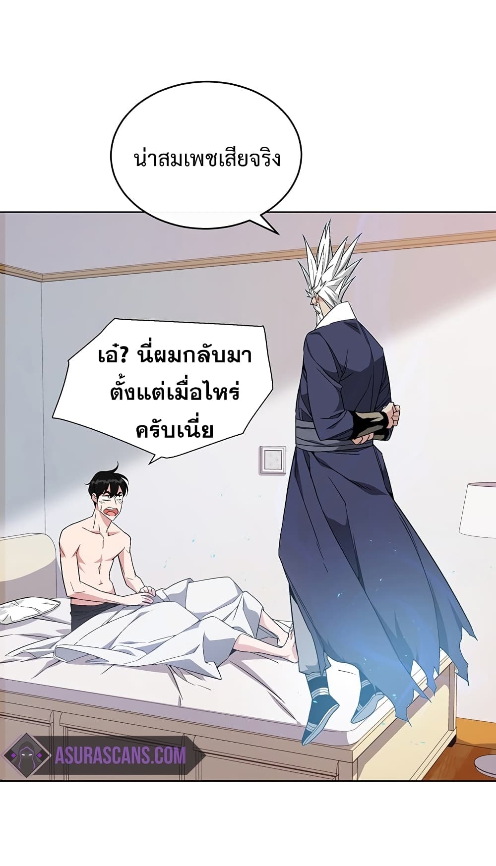 Heavenly Demon Instructor page 3