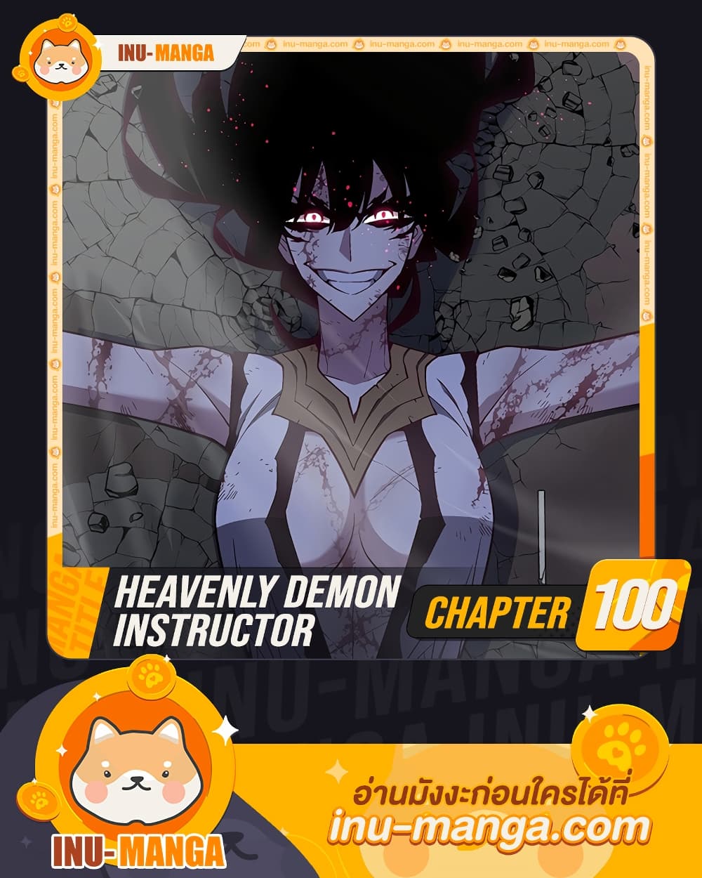 Heavenly Demon Instructor page 1