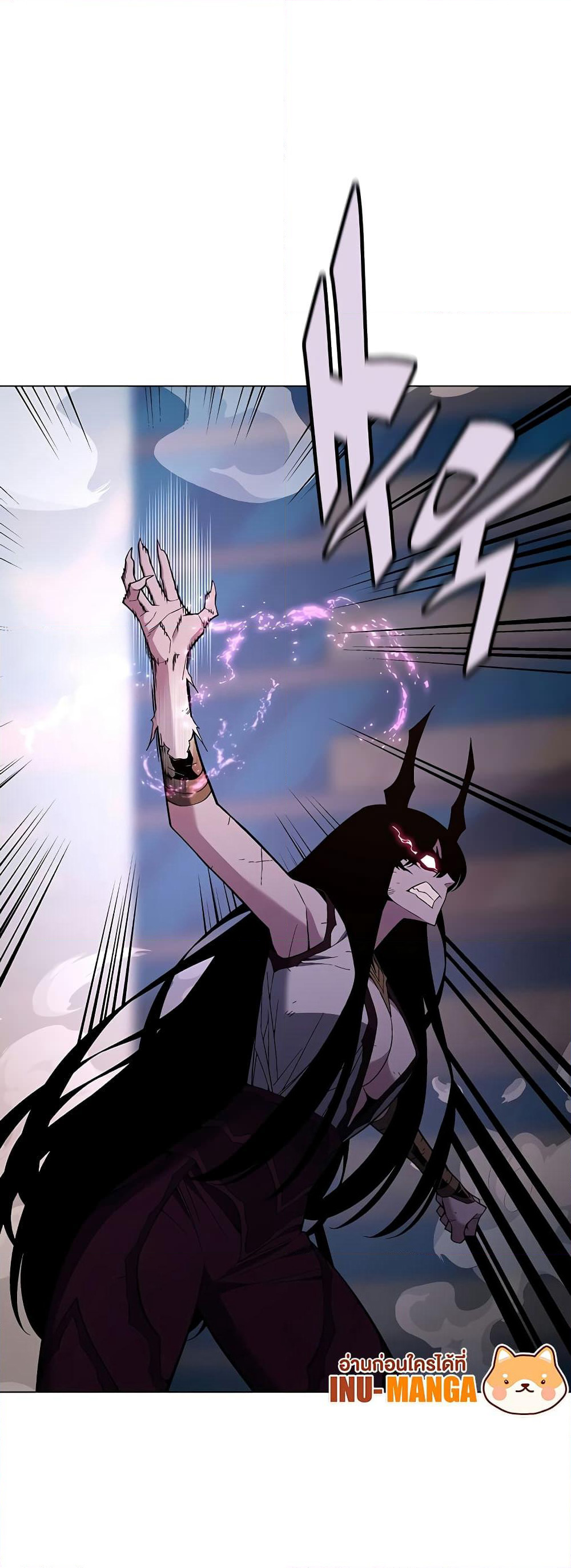 Heavenly Demon Instructor page 8