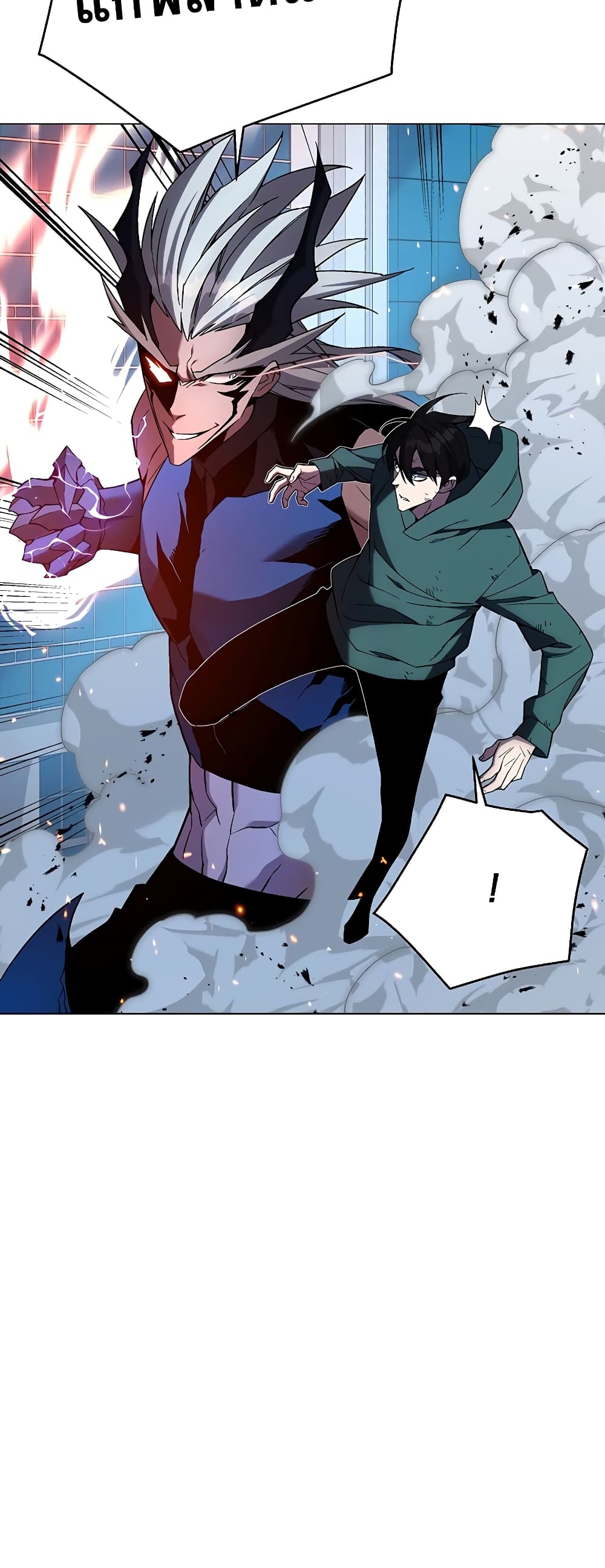Heavenly Demon Instructor page 5