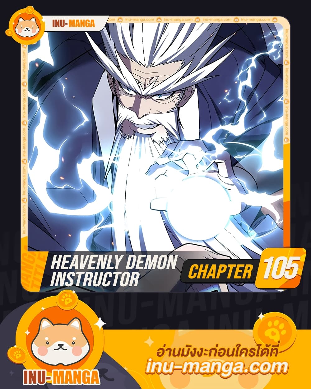 Heavenly Demon Instructor page 1