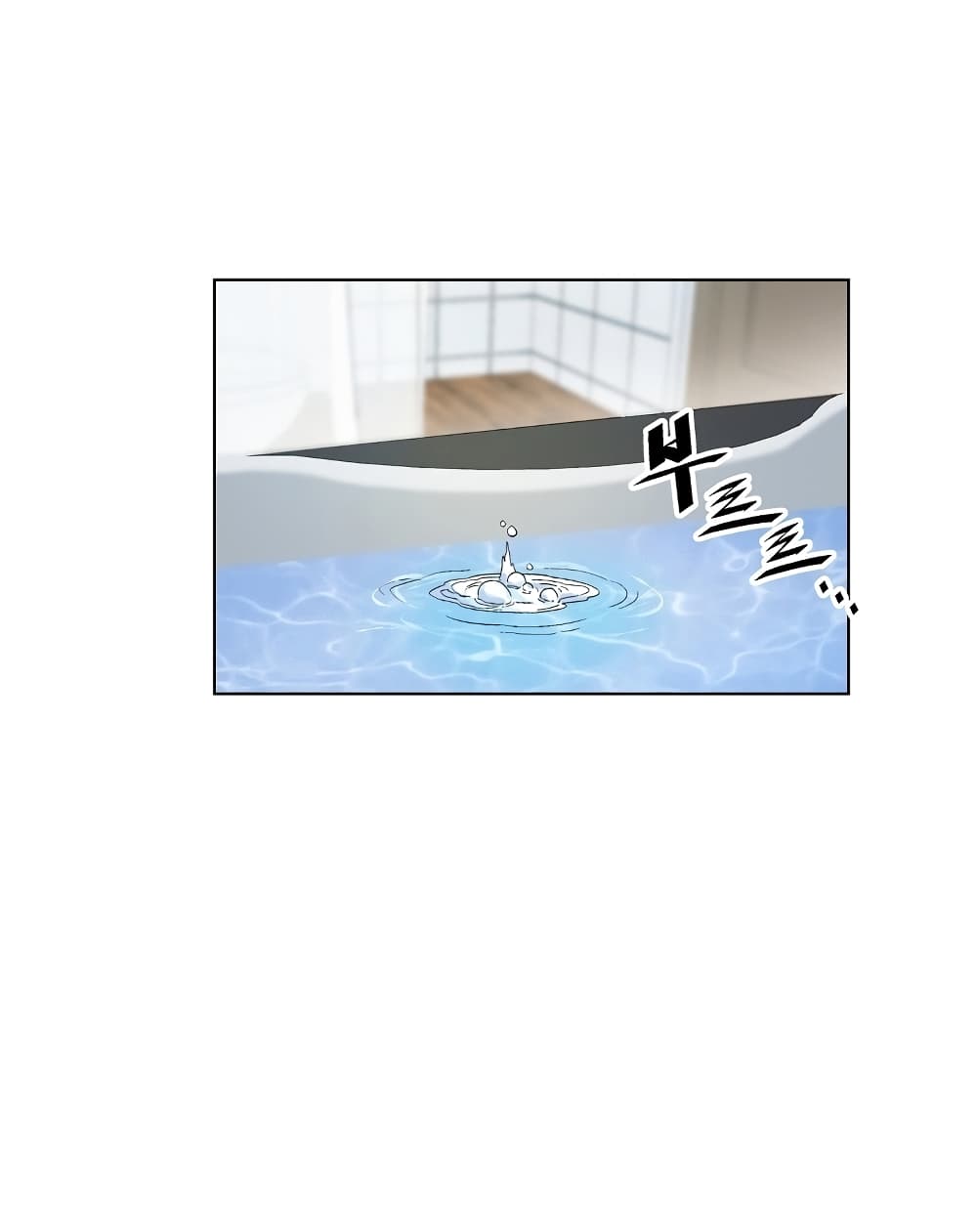 Heavenly Demon Instructor page 9