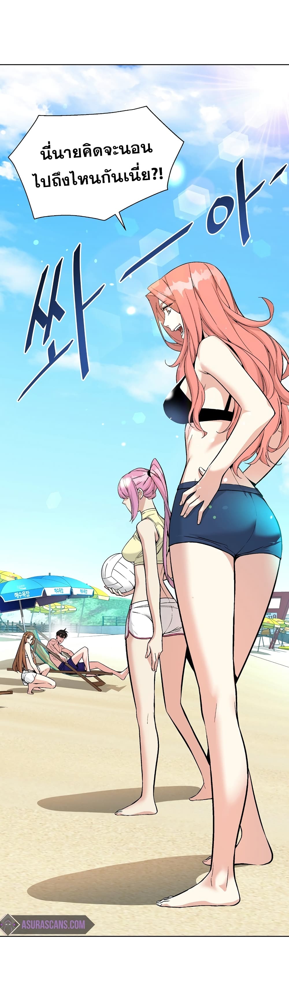 Heavenly Demon Instructor page 6