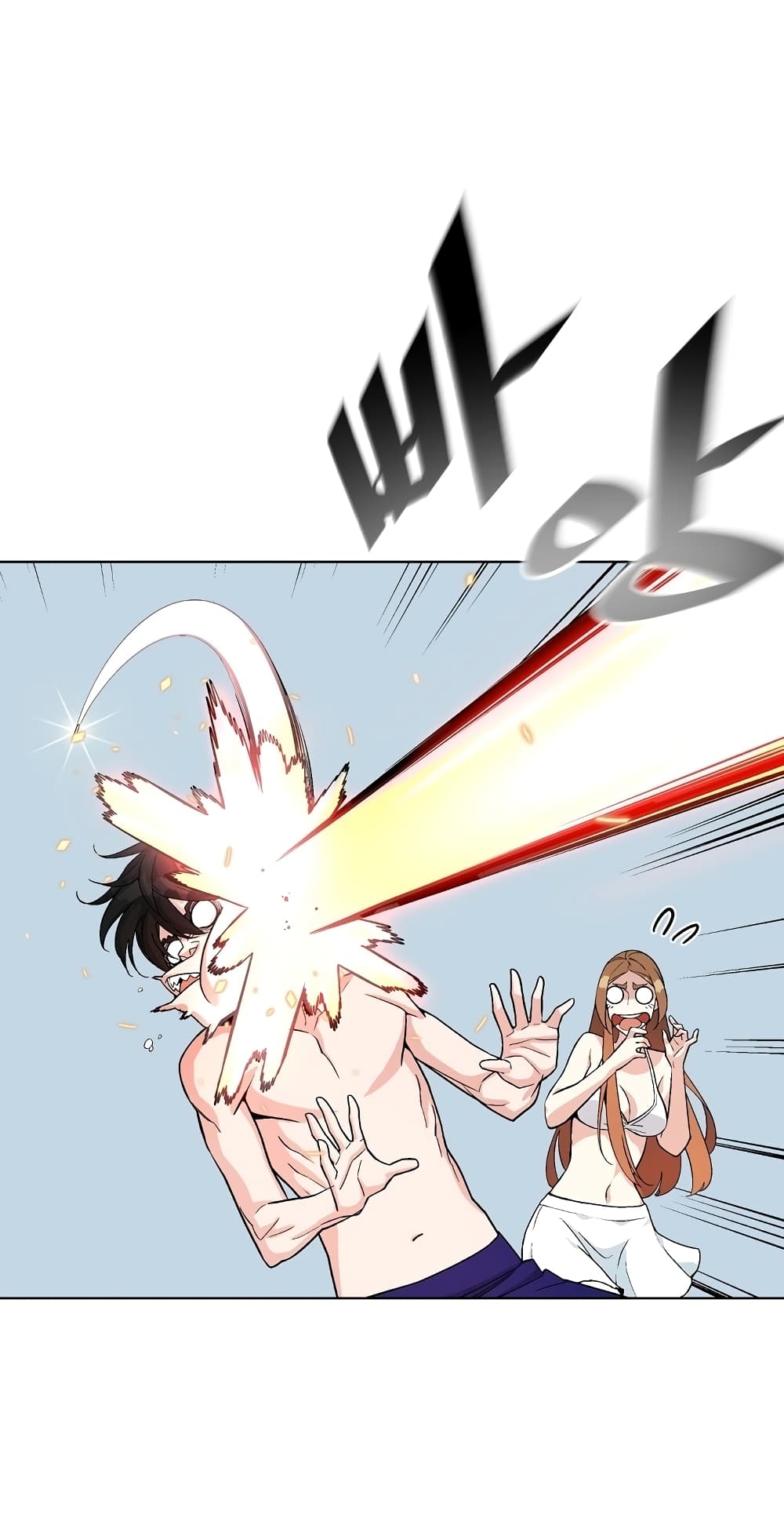 Heavenly Demon Instructor page 9