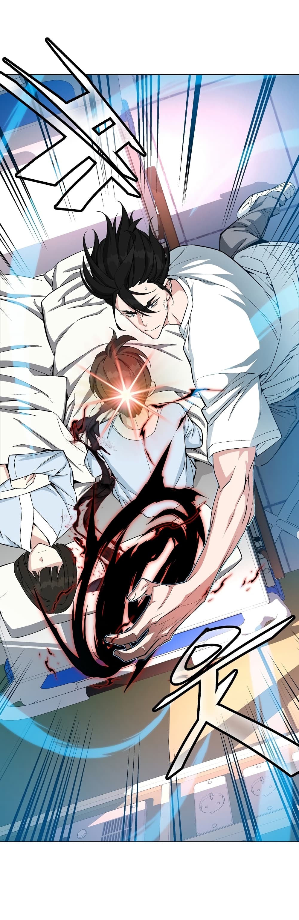 Heavenly Demon Instructor page 4