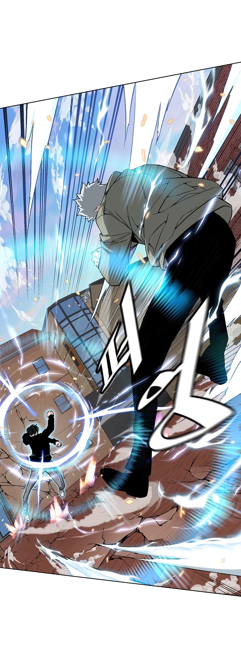 Heavenly Demon Instructor page 4