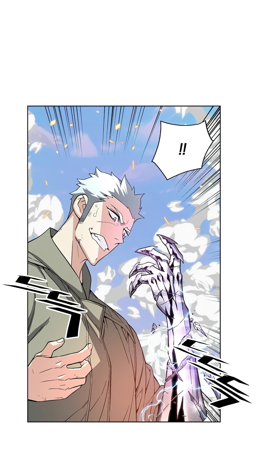 Heavenly Demon Instructor page 7