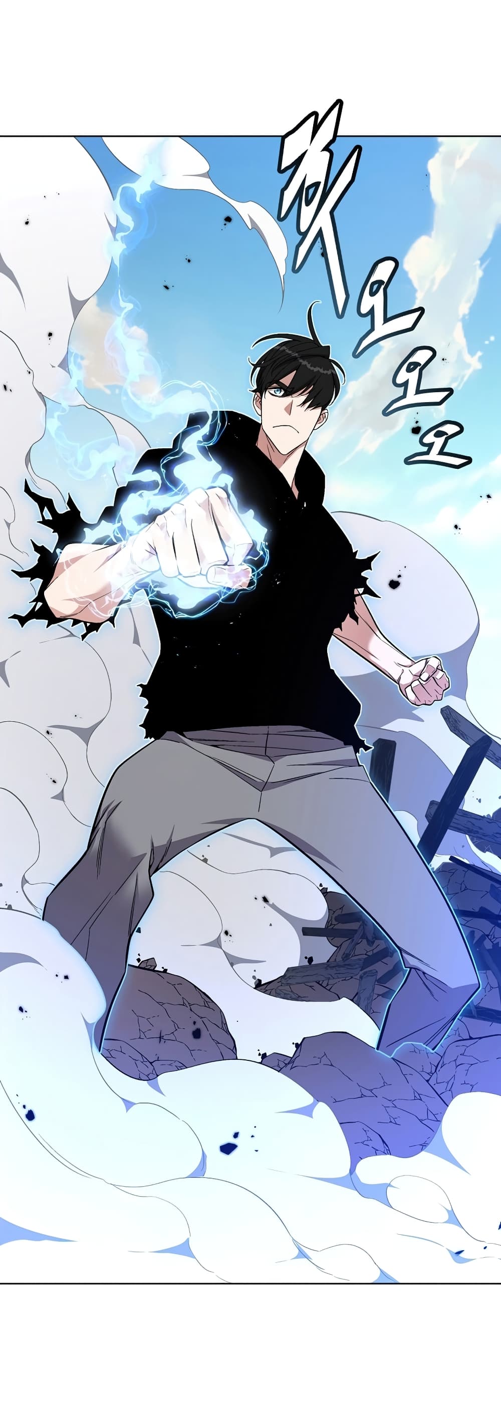 Heavenly Demon Instructor page 6
