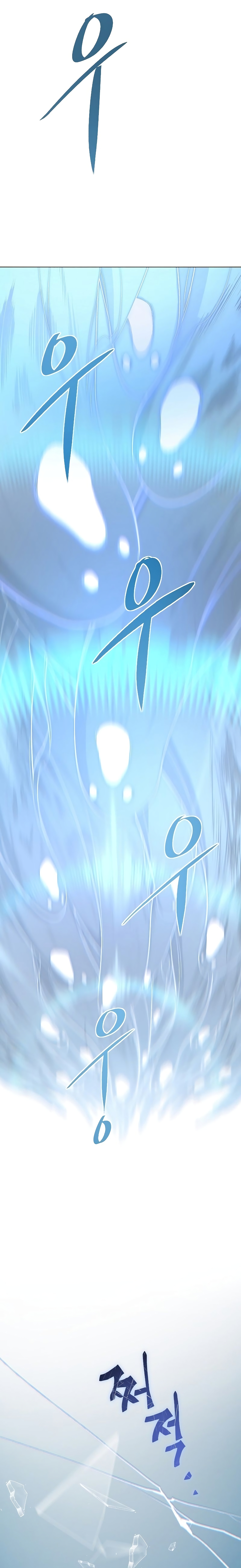 Heavenly Demon Instructor page 5