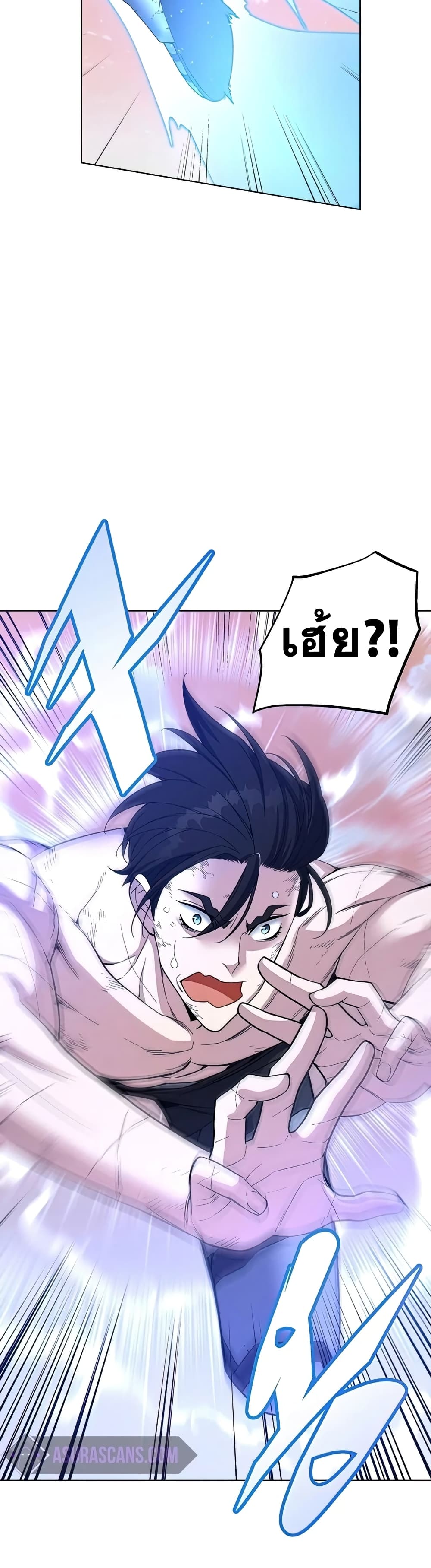Heavenly Demon Instructor page 10