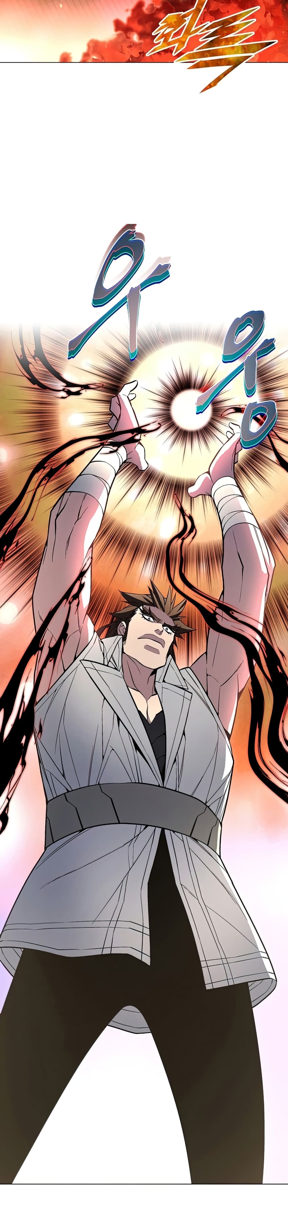 Heavenly Demon Instructor page 9