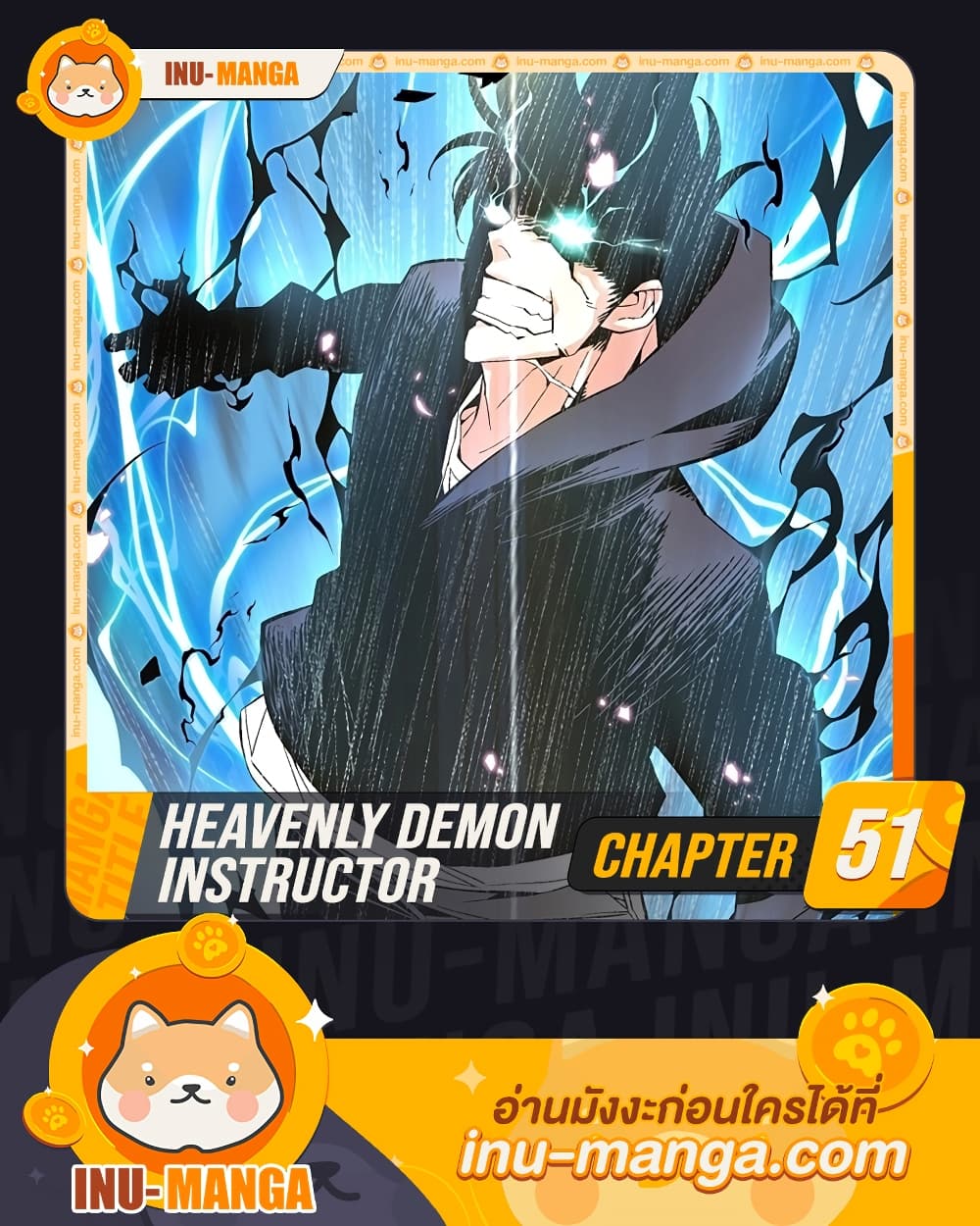 Heavenly Demon Instructor page 1