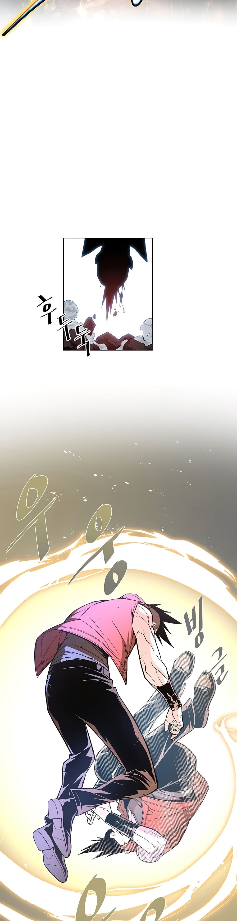 Heavenly Demon Instructor page 8