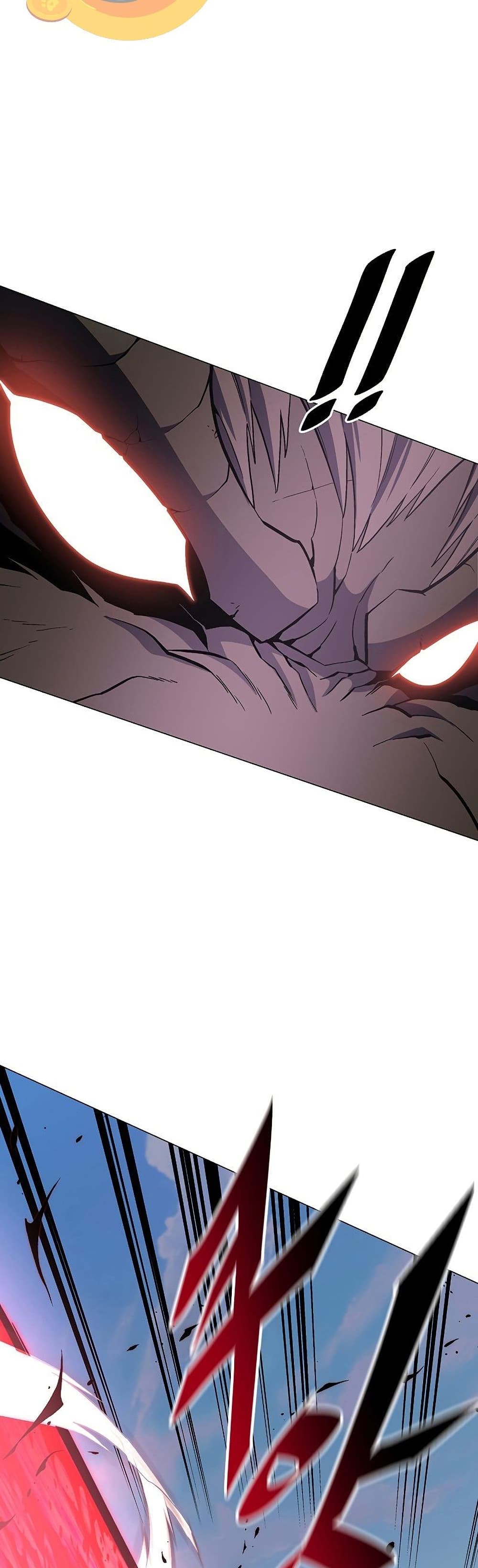 Heavenly Demon Instructor page 7