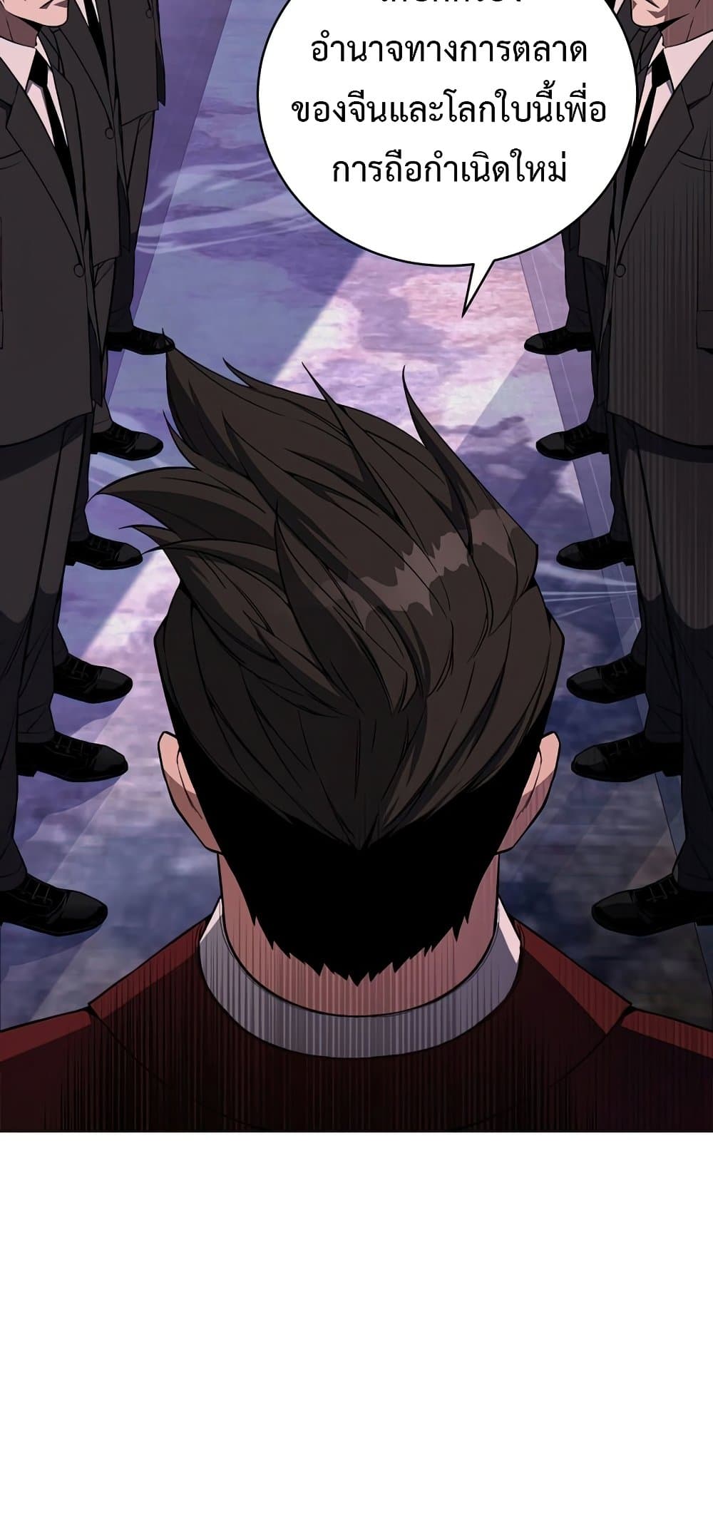 Heavenly Demon Instructor page 6