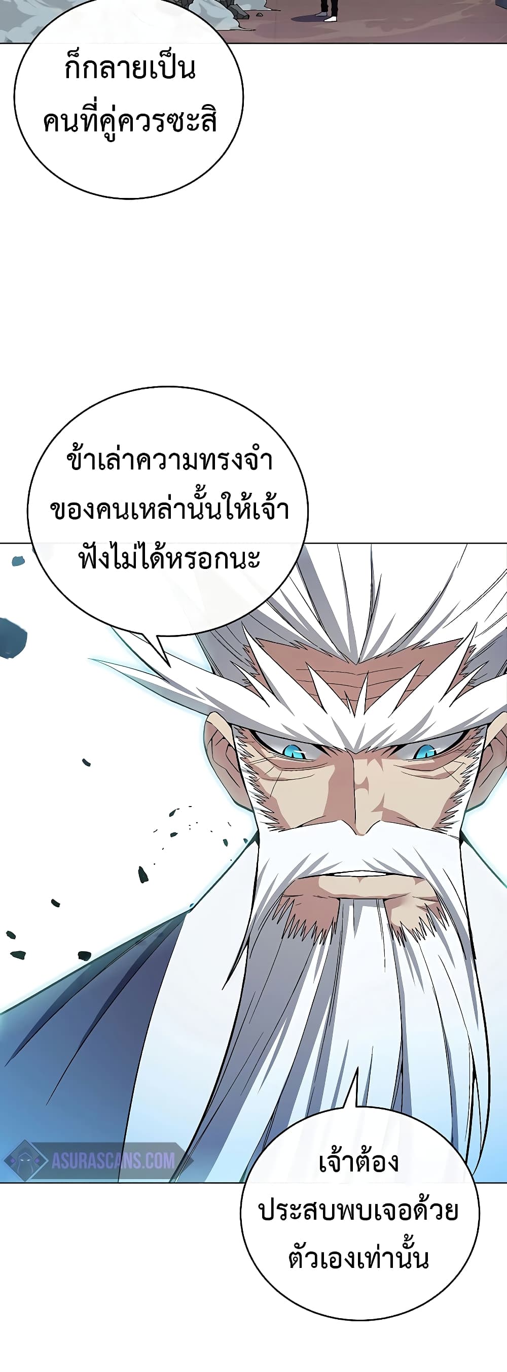 Heavenly Demon Instructor page 4