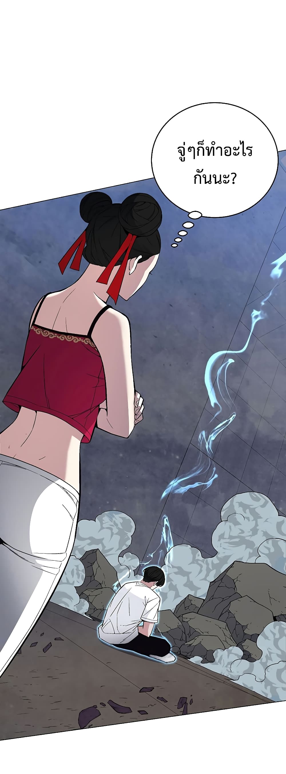 Heavenly Demon Instructor page 6