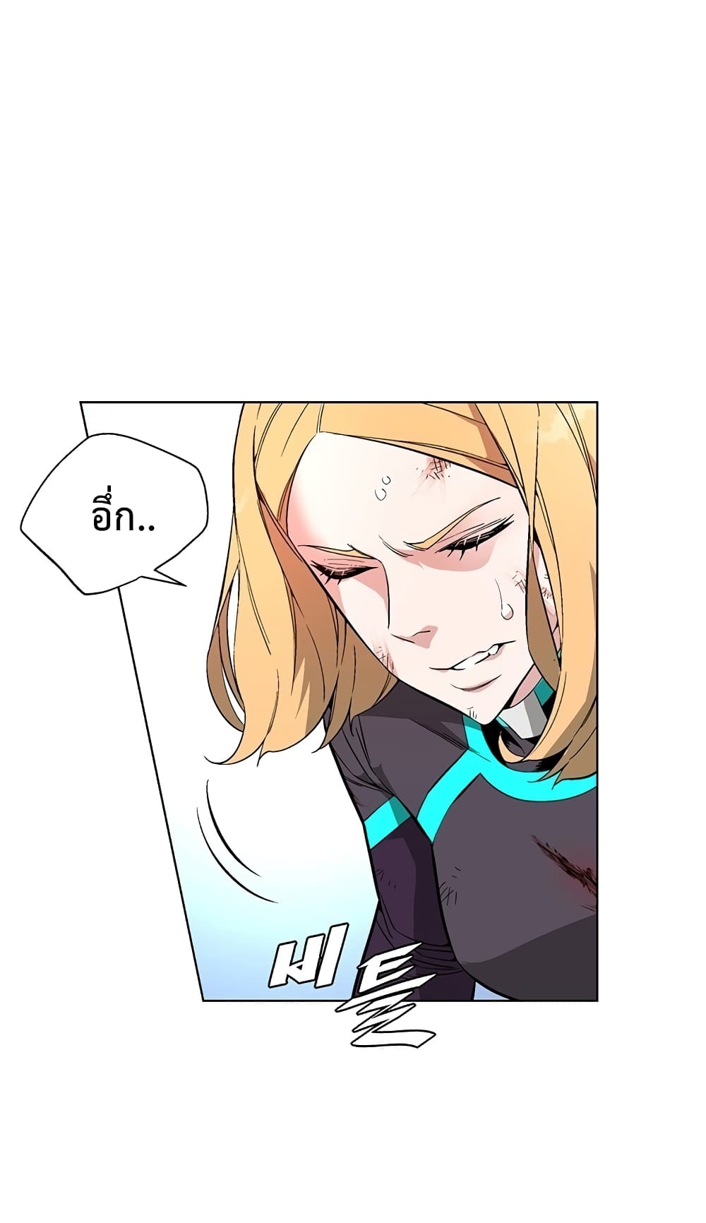 Heavenly Demon Instructor page 2