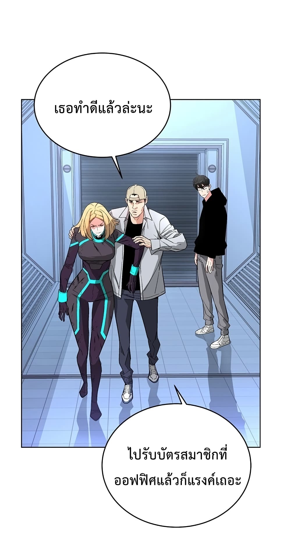 Heavenly Demon Instructor page 4