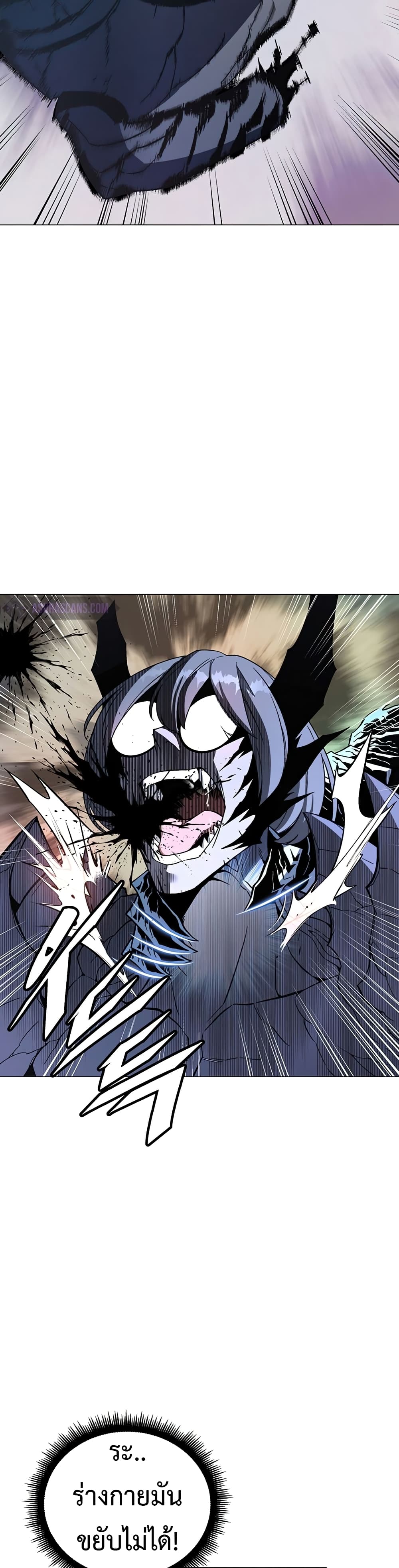 Heavenly Demon Instructor page 4