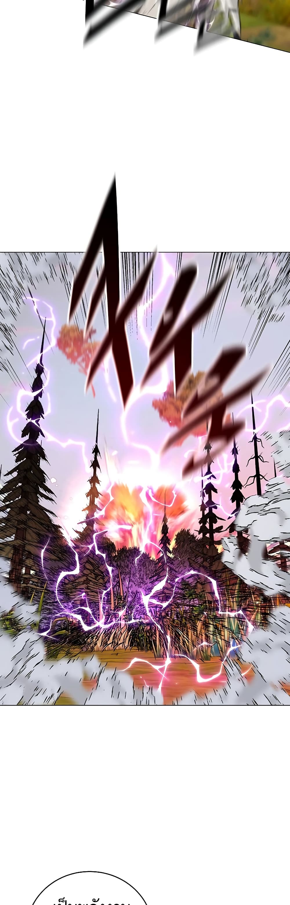 Heavenly Demon Instructor page 8