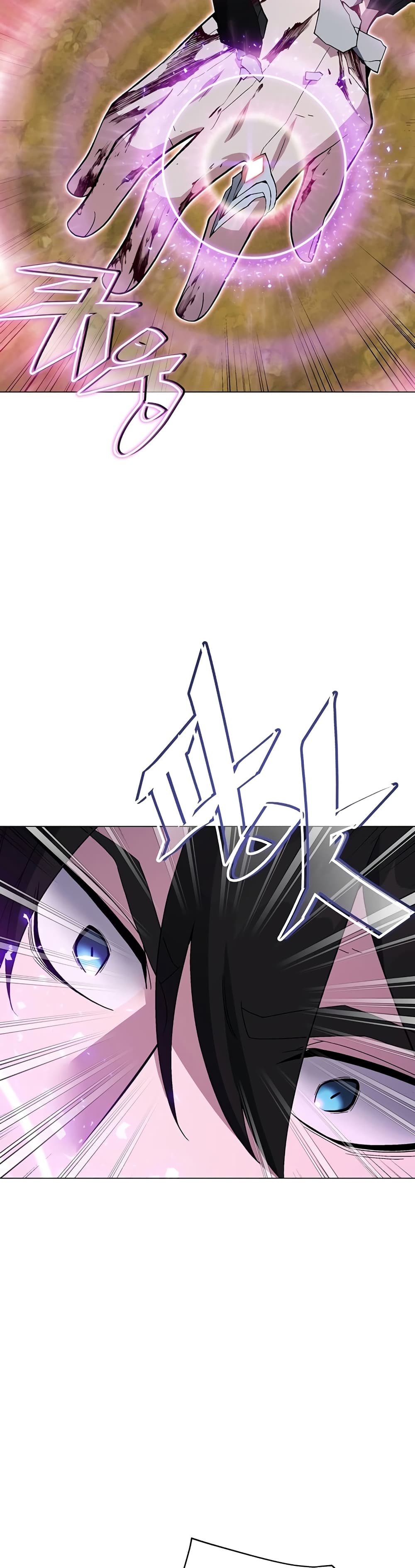 Heavenly Demon Instructor page 6
