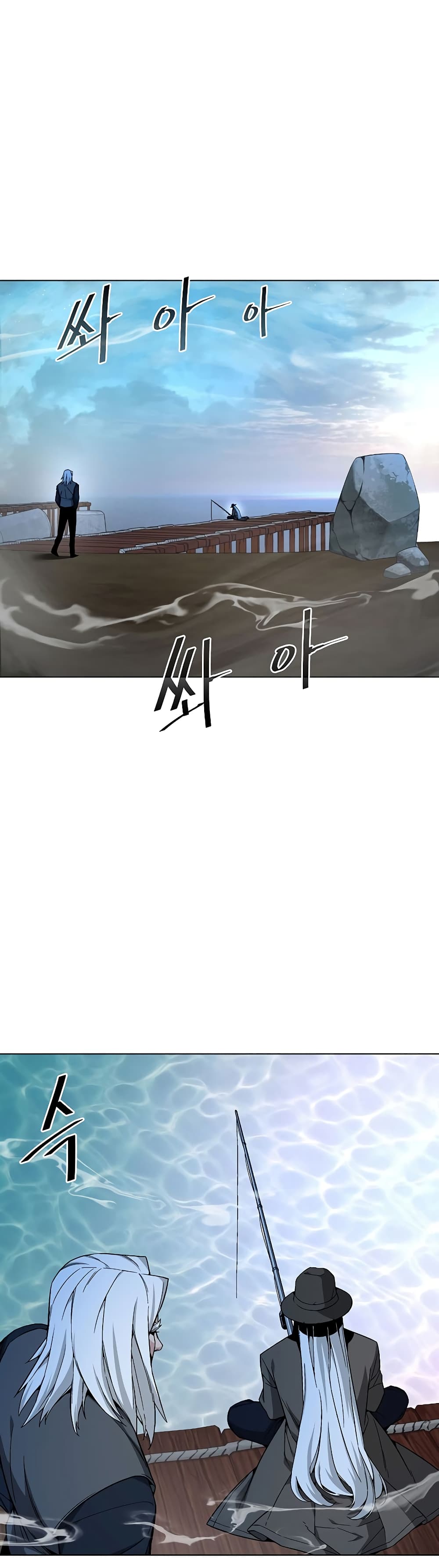 Heavenly Demon Instructor page 2