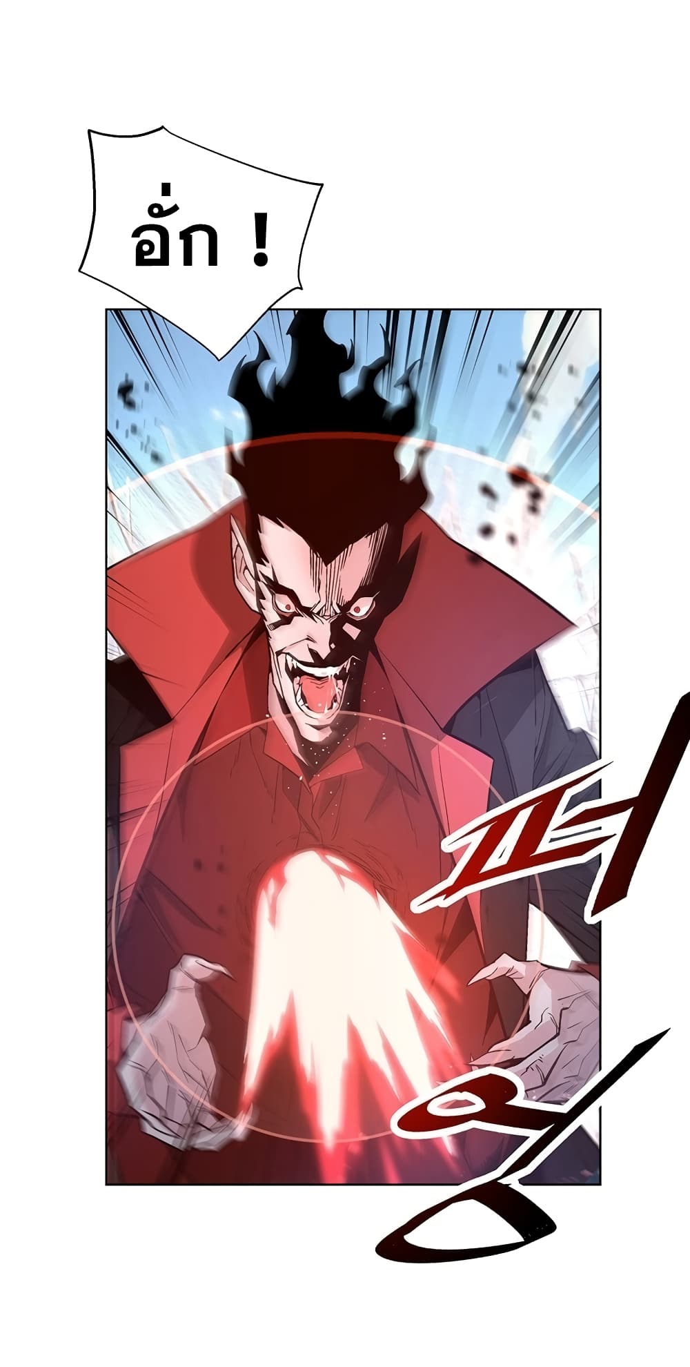 Heavenly Demon Instructor page 10